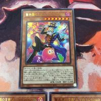 YK a 5 驚楽園の支配人〈∀rlechino〉アメイズメント・アドミニストレーター ウルトラレア 遊戯王 3枚 まとめ LIOV-JP006 サムネイル 2