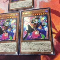 YK a 5 驚楽園の支配人〈∀rlechino〉アメイズメント・アドミニストレーター ウルトラレア 遊戯王 3枚 まとめ LIOV-JP006 サムネイル 4