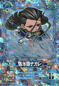 カード 【状態B】 探検 ドリランド カード ネットカードダス SR キラ スーパーレア 輝水郷 ナガレ