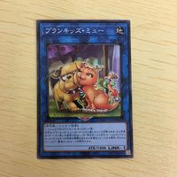 Yu-Gi-Oh Normal Card Lot Planky Myu Japanese TCG サムネイル 4
