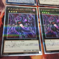 ダーク・リベリオン・エクシーズ・ドラゴン ファイアウォール・ドラゴン エクストラシークレットレア 遊戯王 まとめ サムネイル 4