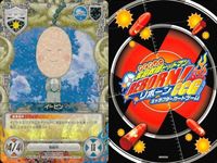 ux 52 家庭教師ヒットマン REBORN! リボーン CCG カード イーピン J No 44/05 非売品 CCG サムネイル 2