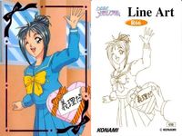 カード ときめきメモリアル ときメモ 箔押し ラインアート コレクション レア R 66 片桐 彩子 LINE ART 初版 コナミ KONAMI サムネイル 2
