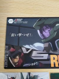 機動戦士 ガンダム ダブルオー カード ダス マスターズ カード まとめ ロックオン ストラトス ケルディムガンダム 238 339 329 サムネイル 6