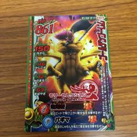 ドラゴンクエスト モンスター バトルロード カード まとめ ゴーレム レア ストーンマン ゴールドマン ゴールデンゴーレム 非売品 24 サムネイル 5