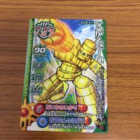 ドラゴンクエスト モンスター バトルロード カード まとめ ゴーレム レア ストーンマン ゴールドマン ゴールデンゴーレム 非売品 24 サムネイル 4