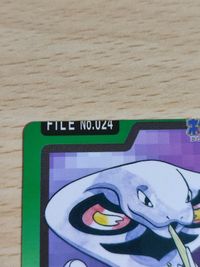 ポケモンカード アーボック エラーカード バンダイ サムネイル 2