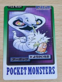 Pokemon Card Arbok Error Card Bandai Vintage Japanese