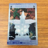 クリア カード トレカ まとめ ガンダム ハリー専用 スモー α アジール コレン専用 カプル カプール 15 サムネイル 6