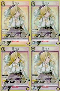 カード まとめ ユニオンアリーナ 魔法少女まどか☆マギカ 巴マミ SR（スーパーレア） ４枚セット 黄色 まどマギ キラ レア サムネイル 1