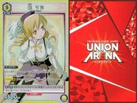 カード まとめ ユニオンアリーナ 魔法少女まどか☆マギカ 巴マミ SR（スーパーレア） ４枚セット 黄色 まどマギ キラ レア サムネイル 3