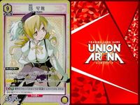 カード まとめ ユニオンアリーナ 魔法少女まどか☆マギカ 巴マミ SR（スーパーレア） ４枚セット 黄色 まどマギ キラ レア サムネイル 4