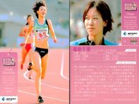 カード REAL VENUS リアルヴィーナス まとめ 種田 恵 藤森由香 本橋麻里 福島千里 浅田梨奈 飯端美樹 女性 アスリート BBM 2009 サムネイル 5