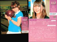 カード REAL VENUS リアルヴィーナス まとめ 種田 恵 藤森由香 本橋麻里 福島千里 浅田梨奈 飯端美樹 女性 アスリート BBM 2009 サムネイル 6