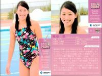 カード REAL VENUS リアルヴィーナス まとめ 種田 恵 藤森由香 本橋麻里 福島千里 浅田梨奈 飯端美樹 女性 アスリート BBM 2009 サムネイル 2