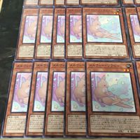 メルフィー・ワラビィ 型番統一 40枚 ノーマル POTE-JP022 遊戯王 まとめ サムネイル 4