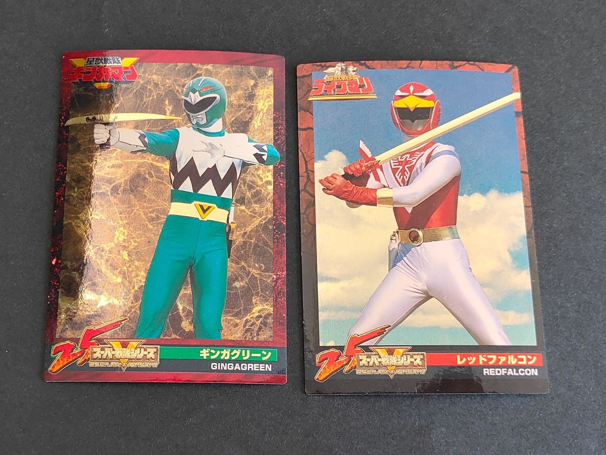 ライブマン レッドファルコン スーパー戦隊シリーズ カード ギンガマン ギンガグリーン 25th 25周年 100 191