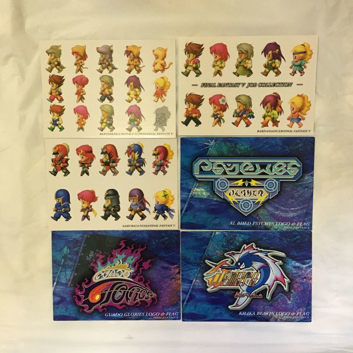 カード トレカ まとめ ファイナルファンタジー FF 侍 忍者 アルベド サイクス ロゴ フラッグ バーカーサー モンク すっぴん 58