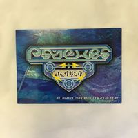 カード トレカ まとめ ファイナルファンタジー FF 侍 忍者 アルベド サイクス ロゴ フラッグ バーカーサー モンク すっぴん 58 サムネイル 7