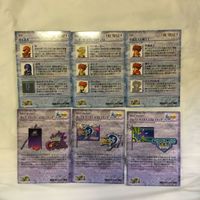 カード トレカ まとめ ファイナルファンタジー FF 侍 忍者 アルベド サイクス ロゴ フラッグ バーカーサー モンク すっぴん 58 サムネイル 2