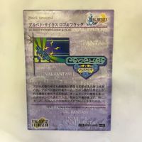 カード トレカ まとめ ファイナルファンタジー FF 侍 忍者 アルベド サイクス ロゴ フラッグ バーカーサー モンク すっぴん 58 サムネイル 8