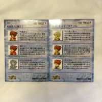 カード トレカ まとめ ファイナルファンタジー FF 侍 忍者 アルベド サイクス ロゴ フラッグ バーカーサー モンク すっぴん 58 サムネイル 6