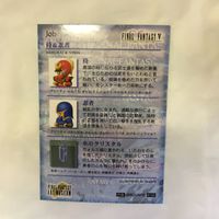 カード トレカ まとめ ファイナルファンタジー FF 侍 忍者 アルベド サイクス ロゴ フラッグ バーカーサー モンク すっぴん 58 サムネイル 10