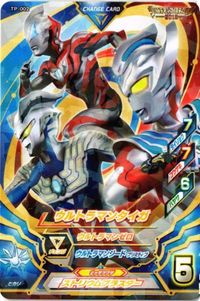 PR TP-002 ウルトラマンタイガ ウルトラマン フュージョンファイト カード まとめ サムネイル 1