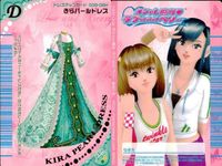 カード オシャレ魔女 ラブ and ベリー ドレスアップ まとめ D ロマンスエンパイア Love
きらパールドレス ラフィーネアメジスト
BERRY キューティーピンクドレス 着せ替え 美少女 サムネイル 3