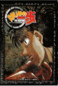 MOJYA2-23 はじめの一歩 ボディアッパー SPO2 カード サムネイル 2
