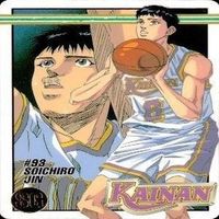 カード スラムダンク まとめ バンダイ カードダス PP 海南 牧 神 サムネイル 2