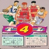 カード スラムダンク まとめ バンダイ カードダス PP 海南 牧 神 サムネイル 9