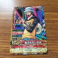 ワンピース ワンピ ワンピーベリーマッチ カード まとめ トラファルガー ロー 消されたいのか 気を楽にしろ 26 サムネイル 5