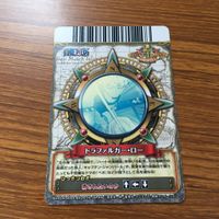 ワンピース ワンピ ワンピーベリーマッチ カード まとめ トラファルガー ロー 消されたいのか 気を楽にしろ 26 サムネイル 6