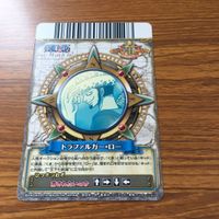 ワンピース ワンピ ワンピーベリーマッチ カード まとめ トラファルガー ロー 消されたいのか 気を楽にしろ 26 サムネイル 8