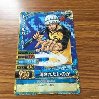 ワンピース ワンピ ワンピーベリーマッチ カード まとめ トラファルガー ロー 消されたいのか 気を楽にしろ 26 サムネイル 7