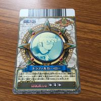 ワンピース ワンピ ワンピーベリーマッチ カード まとめ トラファルガー ロー 消されたいのか 気を楽にしろ 26 サムネイル 4