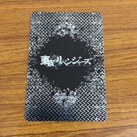 カード トレカ まとめ 東京リベンジャーズ 花垣 武道 林 良平 ベーヤン 橘 日向 稀咲 鉄太 千堂 敦 40 サムネイル 8