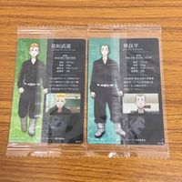 カード トレカ まとめ 東京リベンジャーズ 花垣 武道 林 良平 ベーヤン 橘 日向 稀咲 鉄太 千堂 敦 40 サムネイル 4