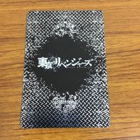 カード トレカ まとめ 東京リベンジャーズ 花垣 武道 林 良平 ベーヤン 橘 日向 稀咲 鉄太 千堂 敦 40 サムネイル 10