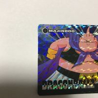 交渉歓迎 cas3 カード キラ レア ドラゴンボール アマダ バードスタジオ No. 10 魔人ブウ ブウ 魔人 サムネイル 2