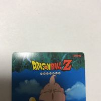交渉歓迎 cas3 カード キラ レア ドラゴンボール アマダ バードスタジオ No. 10 魔人ブウ ブウ 魔人 サムネイル 6