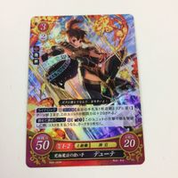 ファイヤーエムブレム サイファ カード キラ まとめ 究極魔法の使い手 デューテ 逆転勝利の予行練習 オフェリア フュリー 18 サムネイル 3