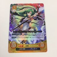 ファイヤーエムブレム サイファ カード キラ まとめ 究極魔法の使い手 デューテ 逆転勝利の予行練習 オフェリア フュリー 18 サムネイル 5