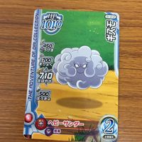 ドラゴンクエストダイの大冒険 クロスブレイド カード まとめ グール ギズモ メイジドラキー がいこつ 7 サムネイル 3