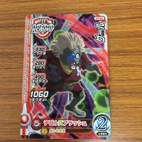 ドラゴンクエストダイの大冒険 クロスブレイド カード まとめ グール ギズモ メイジドラキー がいこつ 7 サムネイル 2