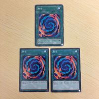 遊戯王 ノーマル カード トレーディングカード 融合 まとめ サムネイル 2