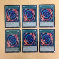 遊戯王 ノーマル カード トレーディングカード 融合 まとめ サムネイル 1