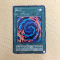 遊戯王 ノーマル カード トレーディングカード 融合 まとめ サムネイル 3