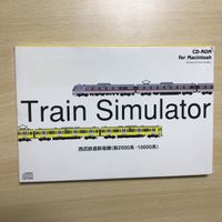 送料無料 トレインシミュレーター mac マッキントッシュ 版 cd-rom 電車 鉄道 シミュレーター 1910 sbg サムネイル 1